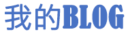 铁西区新闻网